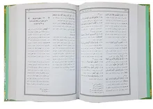 کتاب فرهنگ اهل بیت از دیدگاه قرآن gallery3