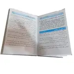 کتاب 129 داستان کوتاه ترکی استانبولی فارسی thumb 4
