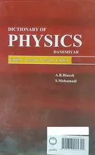 کتاب فرهنگ دوسویه فیزیک gallery4