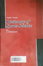 کتاب فرهنگ علوم ورزشی gallery2