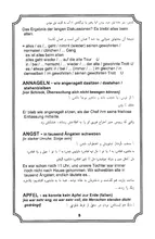 فرهنگ اصطلاحات و ضرب المثل های آلمانی و معادل های فارسی آن اثر م.ص.پویازند gallery8