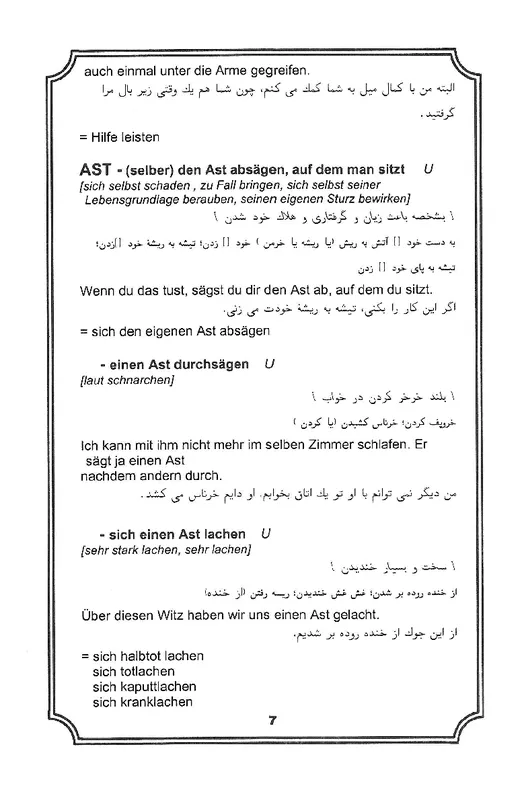 فرهنگ اصطلاحات و ضرب المثل های آلمانی و معادل های فارسی آن اثر م.ص.پویازند gallery4