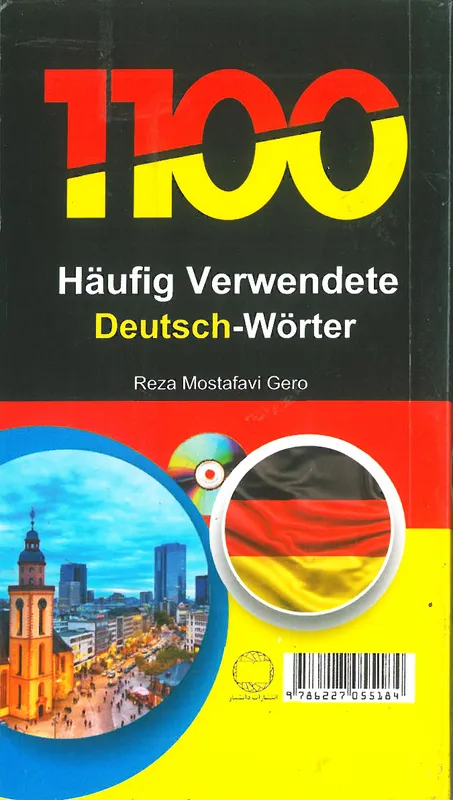 کتاب 1100 واژه پرکاربرد آلمانی gallery4
