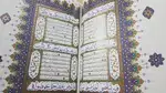 بسته قرآن نفیس الباری همراه با قلم هوشمند امین thumb 10