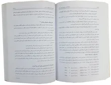 کتاب سازمان و مدیریت بیمارستان gallery4