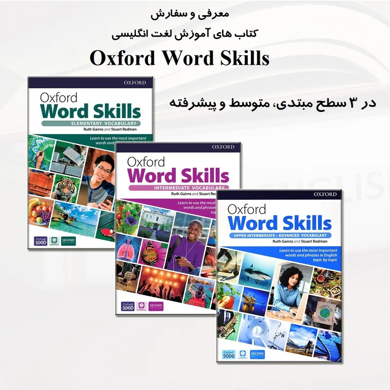 کتاب Oxford Word Skills Elementary gallery7
