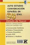 کتاب خودآموز مکالمه اسپانیایی در 90 روز thumb 5