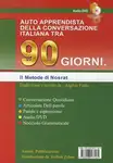 کتاب خودآموز مکالمه ایتالیایی در 90 روز thumb 5