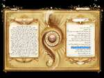 نرم افزار کیف دیجیتالی قرآنی thumb 11
