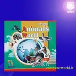 کتاب هوشمند دنیای حیوانات thumb 6