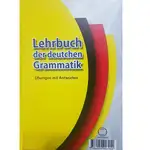 کتاب گرامر کامل زبان آلمانی thumb 3