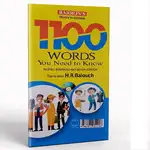 کتاب 1100 واژه که باید دانست thumb 1