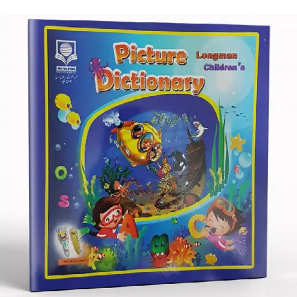 کتاب فرهنگ تصویری کودکان