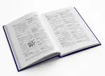 کتاب بزرگ فرهنگ انگلیسی فارسی پیشرو آریان پور (هفت جلدی) thumb 15