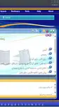 دانلود دیکشنری آریان پور نسخه ویندوز + سریال thumb 7
