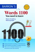 کتاب هوشمند 1100 واژه که باید دانست + دانلود دیتای صوتی gallery1